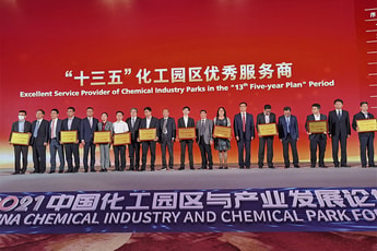 Air Products awarded by the China Petroleum and Chemical Industry Federation