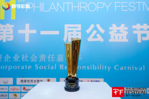 Air Products China recognised for corporate social responsibility efforts