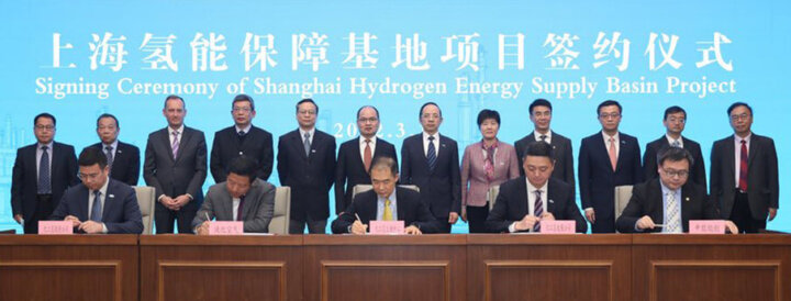 Air Liquide, Shenergy, SCIP unveil major hydrogen plans for Shanghai Chemical Industry Park